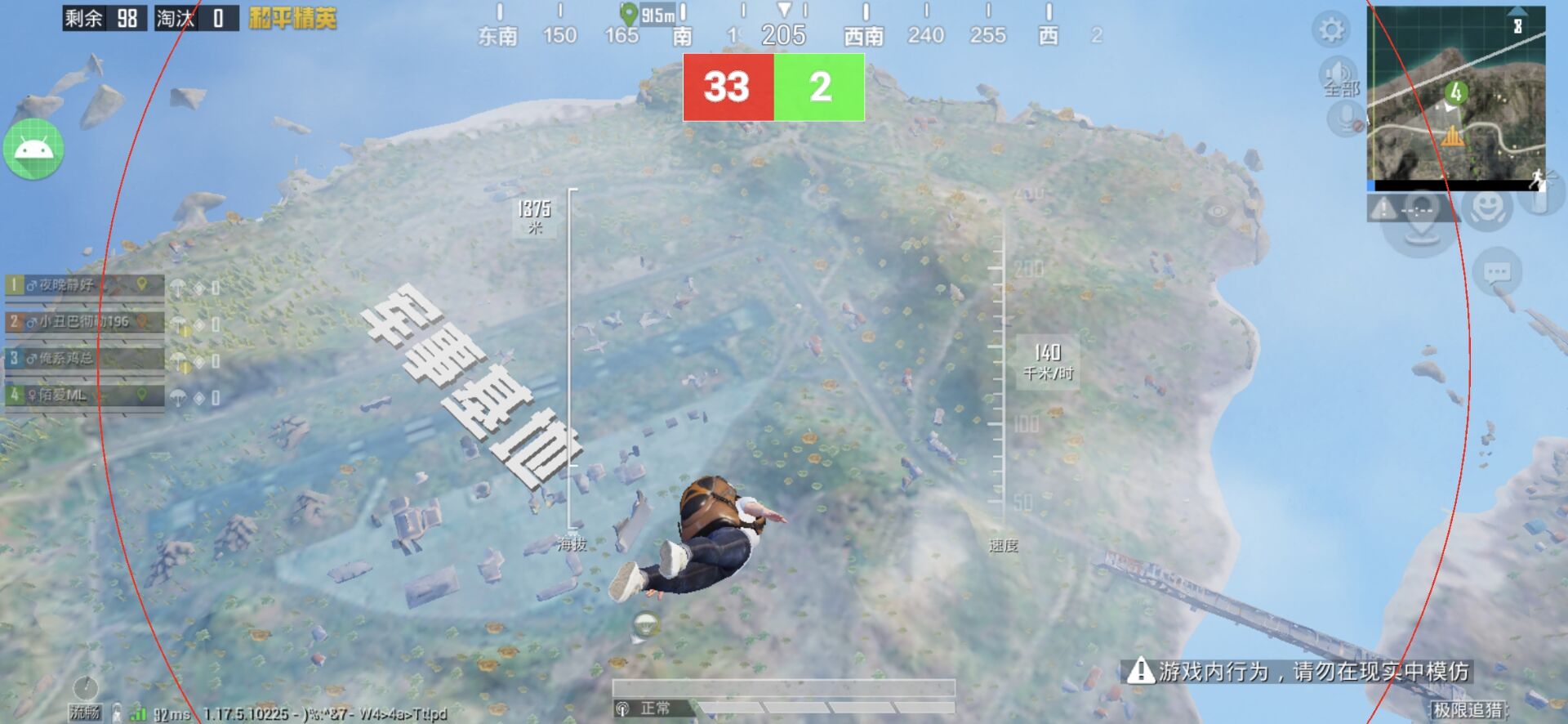 和平精英辅助【波塞冬变态版】腾讯模拟器专用辅助科技