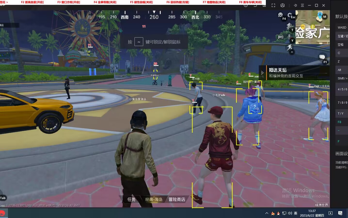 和平精英辅助【星光】