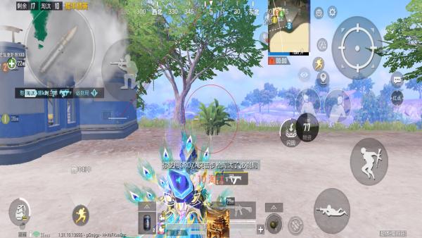 和平精英外挂【豌豆直装V1.0】漏打自瞄 喷子自喵 狙击枪自喵 全枪无死角漏打 追踪扫车打鸟