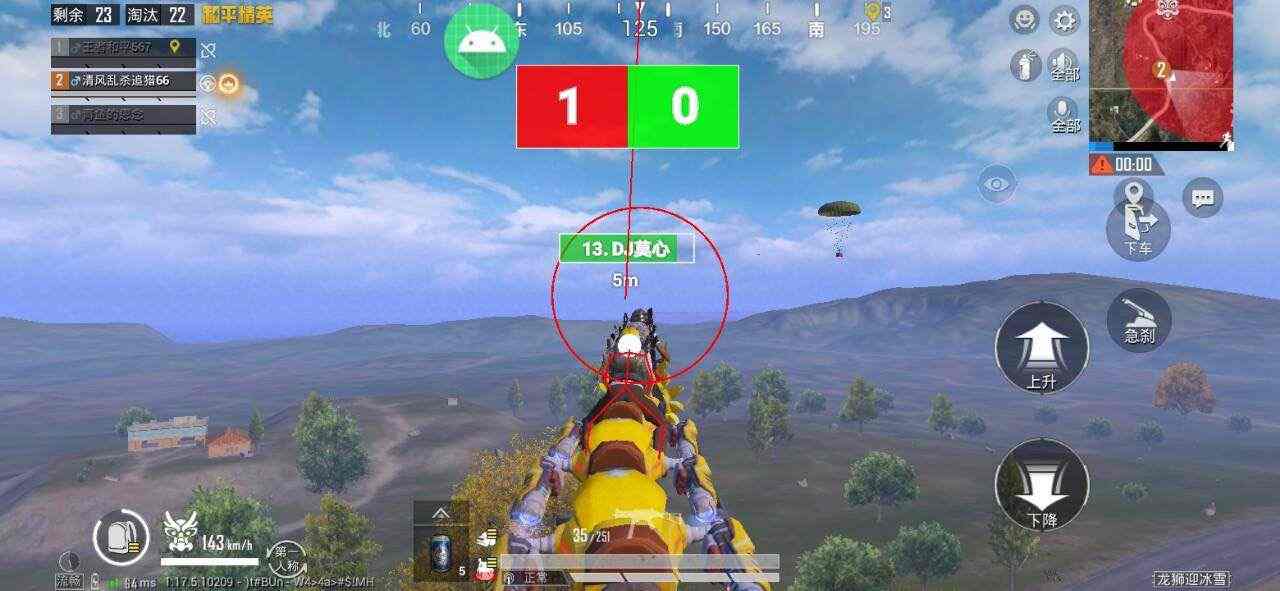 和平精英辅助【UN】 和平精英辅助【UN】