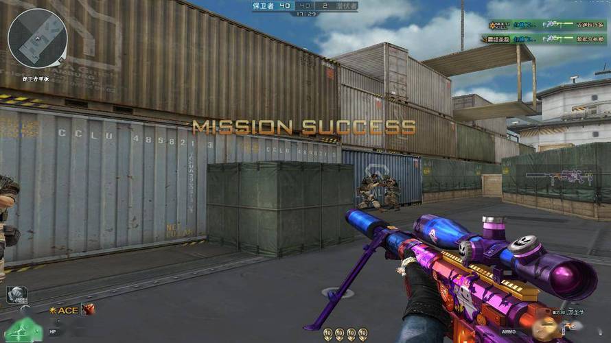 和平精英《牛魔王》直装辅助支持最新版本游戏使用